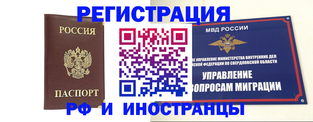 временная регистрация госуслуги в Фролово