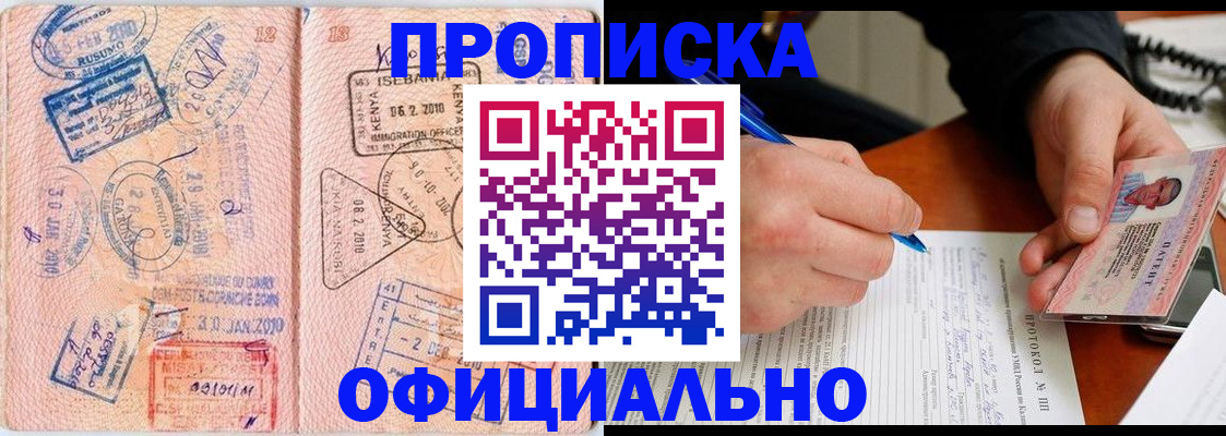 регистрация для дет. сада в Фролово