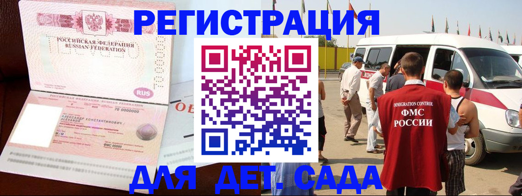 временная регистрация госуслуги в Фролово